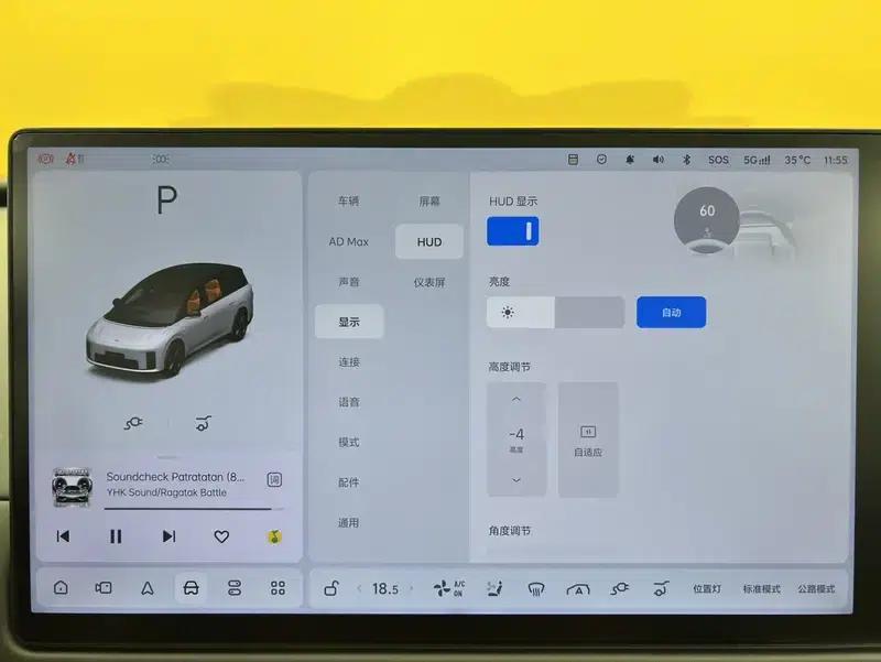 Li Auto i8 2025 Standard Edition — миниатюра 11