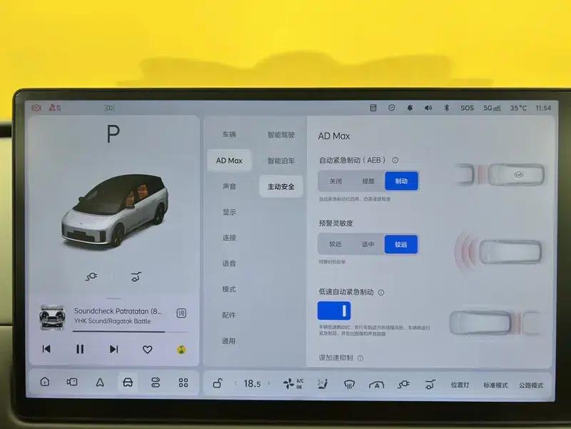 Li Auto i8 2025 Standard Edition — миниатюра 14