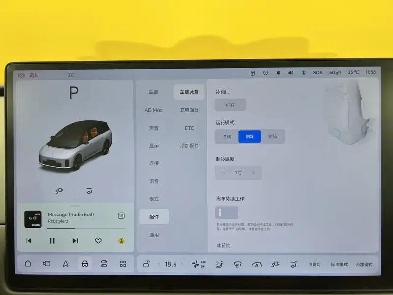 Li Auto i8 2025 Standard Edition — миниатюра 16