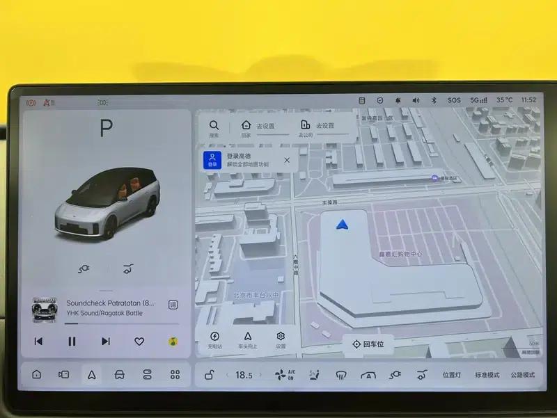 Li Auto i8 2025 Standard Edition — миниатюра 19
