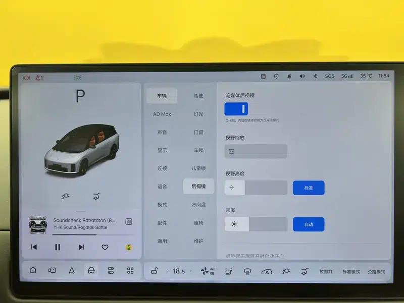 Li Auto i8 2025 Standard Edition — миниатюра 21