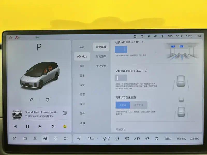 Li Auto i8 2025 Standard Edition — миниатюра 22