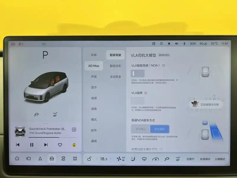 Li Auto i8 2025 Standard Edition — миниатюра 23