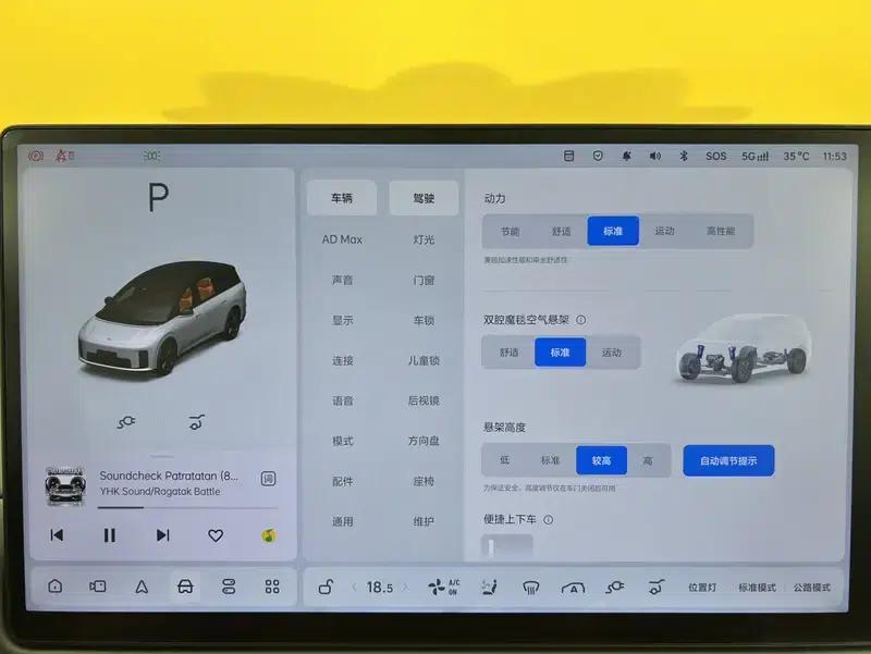 Li Auto i8 2025 Standard Edition — миниатюра 29