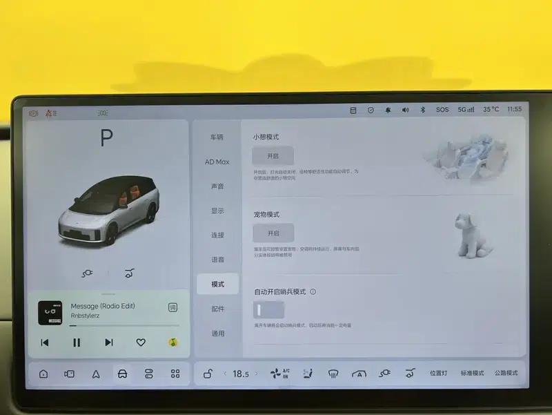 Li Auto i8 2025 Standard Edition — миниатюра 7