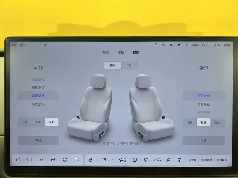 Li Auto i8 2025 Standard Edition — миниатюра 9