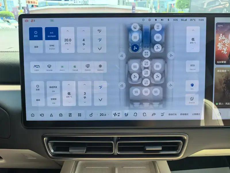 Li Auto MEGA 2024 Ultra Edition — миниатюра 13