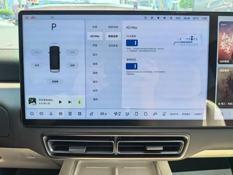 Li Auto MEGA 2024 Ultra Edition — миниатюра 15