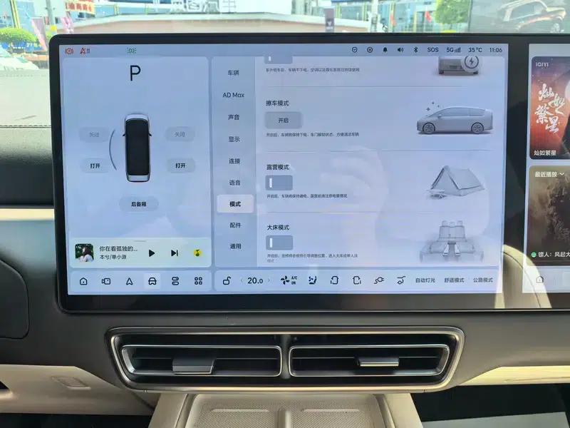 Li Auto MEGA 2024 Ultra Edition — миниатюра 16