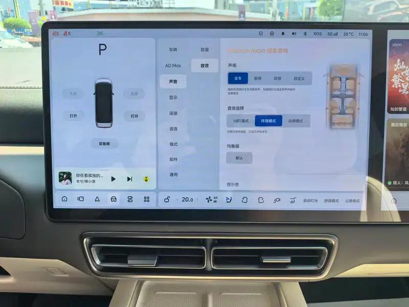 Li Auto MEGA 2024 Ultra Edition — миниатюра 18