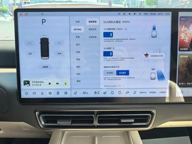 Li Auto MEGA 2024 Ultra Edition — миниатюра 19