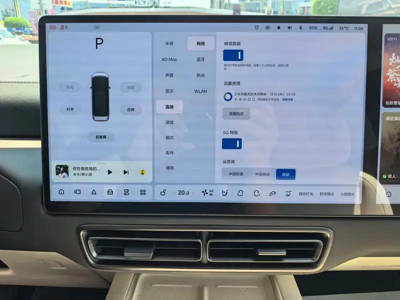 Li Auto MEGA 2024 Ultra Edition — миниатюра 20