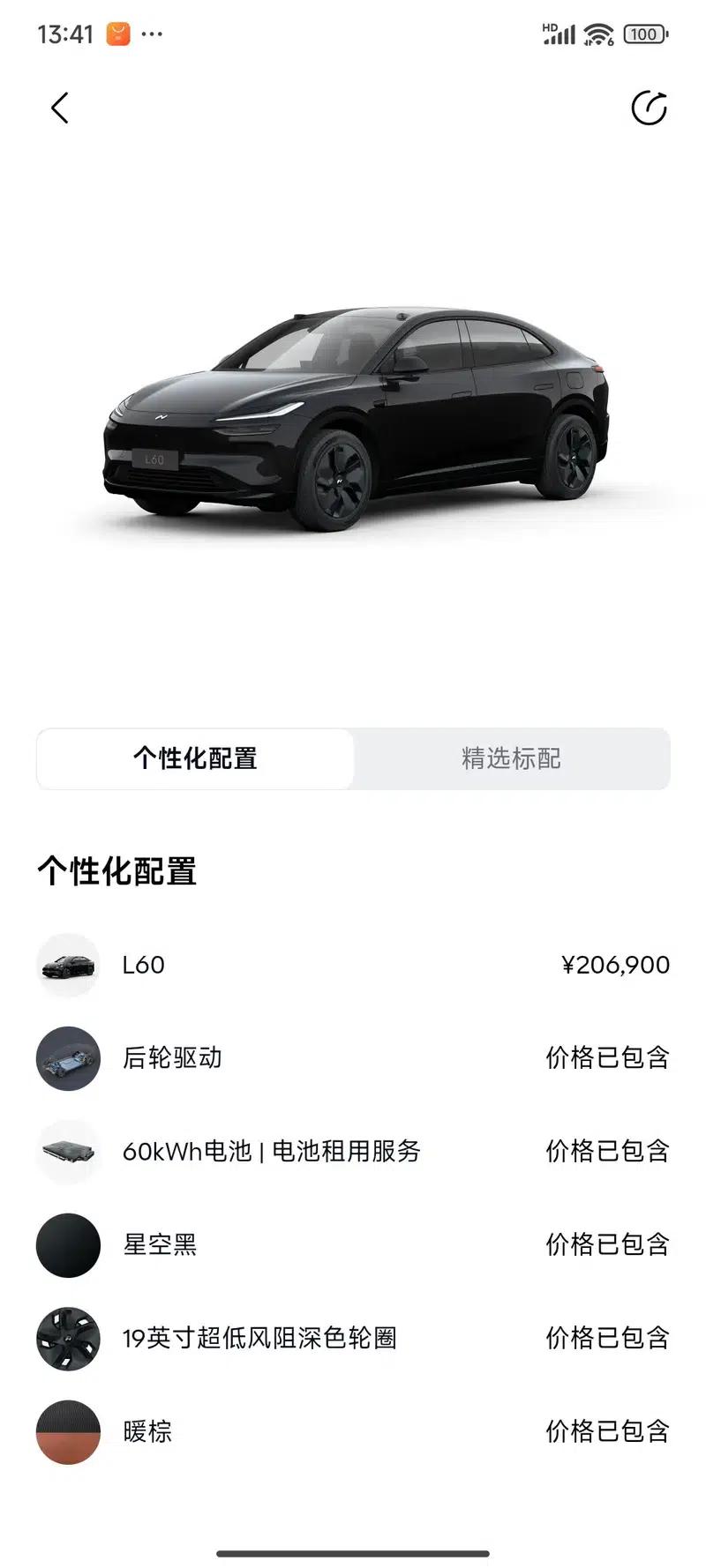 Ledo L60 2024 Model 555km Standard Range Version — миниатюра 9