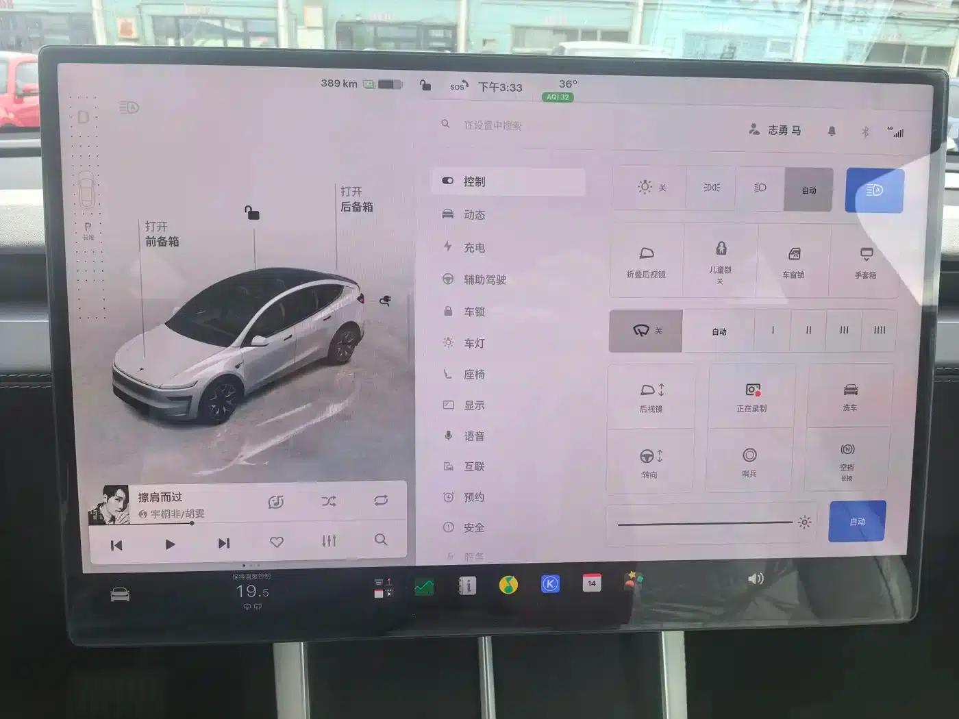 Model Y L 2025 Long Range All-Wheel Drive — миниатюра 5