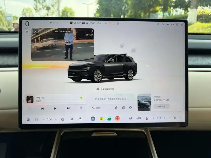 2025 Lado L90 Six-Seat Max — миниатюра 6