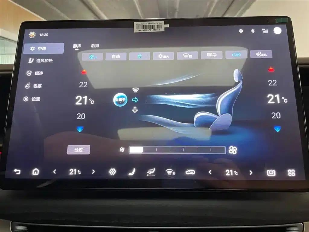 Denza D9 2022 DM-i 970 AWD Flagship Edition — миниатюра 25