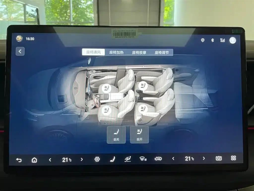 Denza D9 2022 DM-i 970 AWD Flagship Edition — миниатюра 26