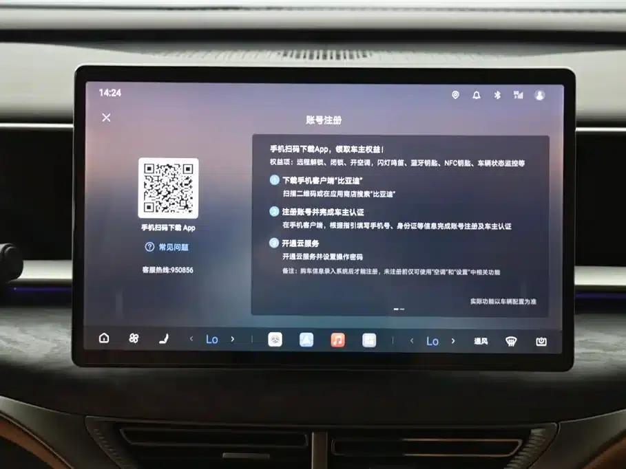 Denza D9 2025 DM-i Smart Driving Edition 1020 AWD Premium — миниатюра 19