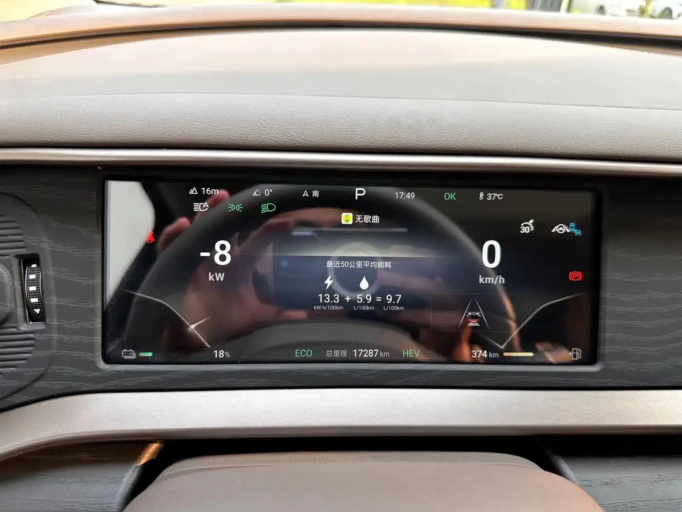 Denza D9 2024 DM-i 980 AWD Flagship — миниатюра 19