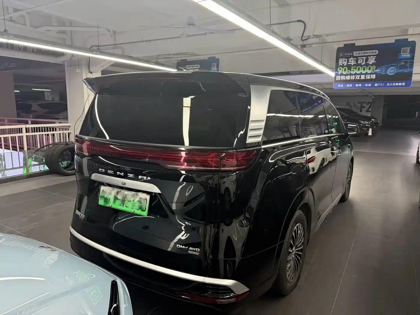 Denza D9 2025 DM-i Smart Driving Edition 1020 AWD Premium Model — миниатюра 5