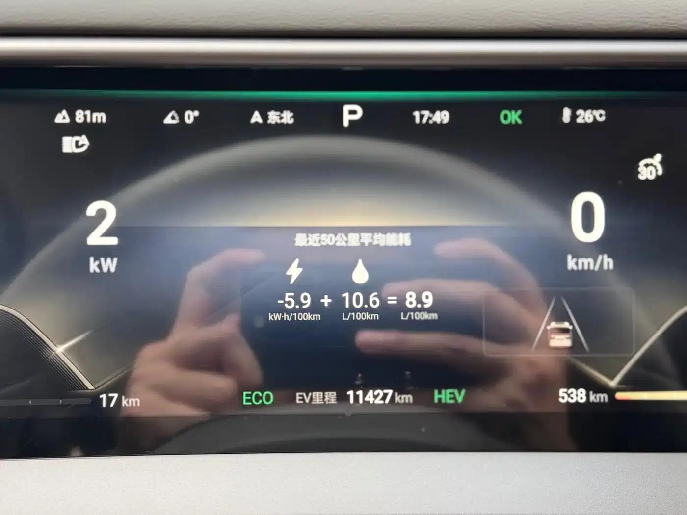 Denza D9 2022 DM-i 970 AWD Flagship Edition — миниатюра 16