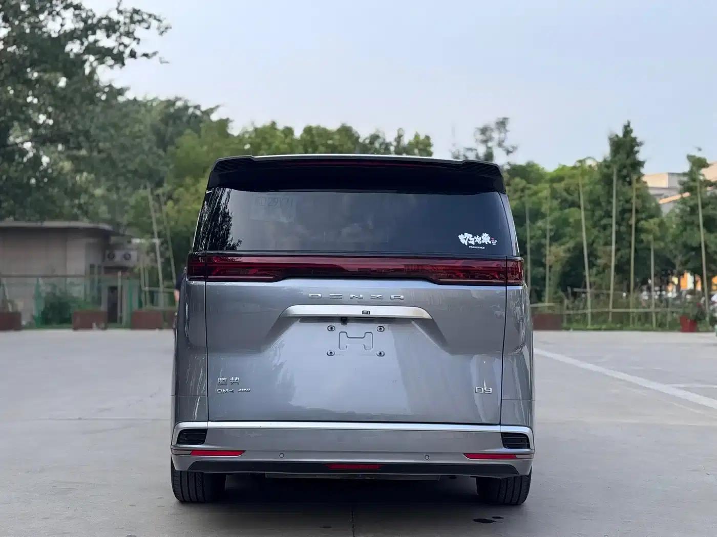 Denza D9 2022 DM-i 970 AWD Flagship Edition — миниатюра 18