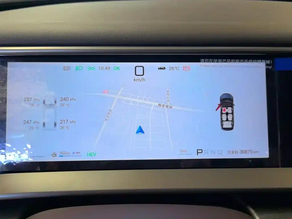 Denza D9 2025 DM-i Smart Driving Edition 1020 AWD Premium — миниатюра 3