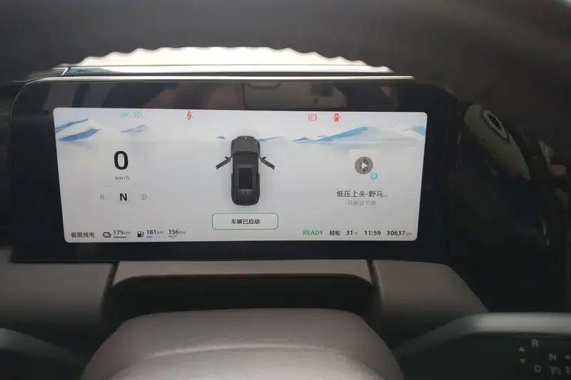 Leapmotor C11 2023 Range Extended Electric 285 Smart Edition — миниатюра 12
