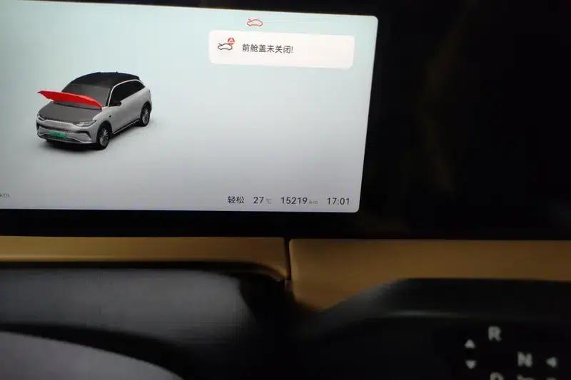 Leapmotor C11 2024 Range Extended Electric 300 Premium Edition — миниатюра 14