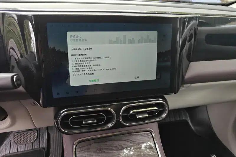 Leapmotor C11 2021 Premium Edition — миниатюра 12