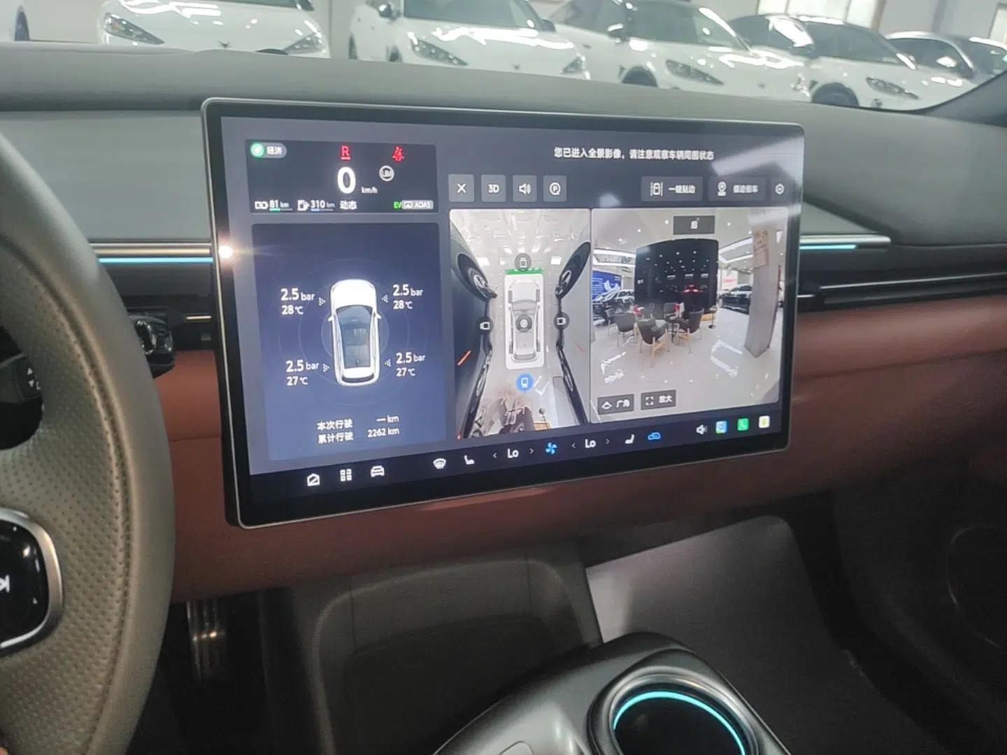 ARCFOX Alpha T5 2026 Model Range-Extended 1215 Yuanjing Smart Driving Version — миниатюра 15