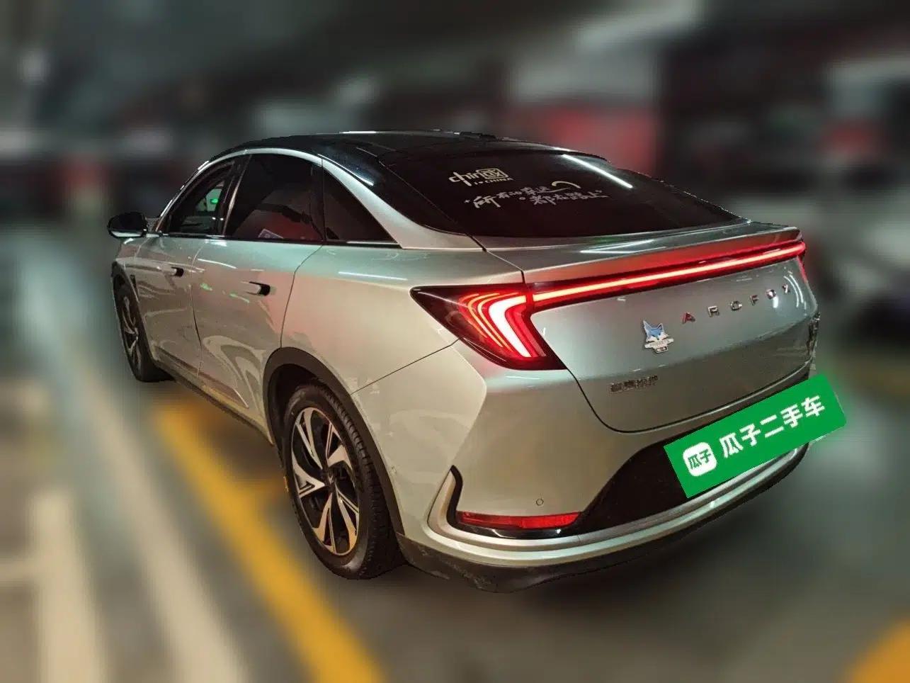 ARCFOX Alpha S 2021 708S+ 160kW — миниатюра 4