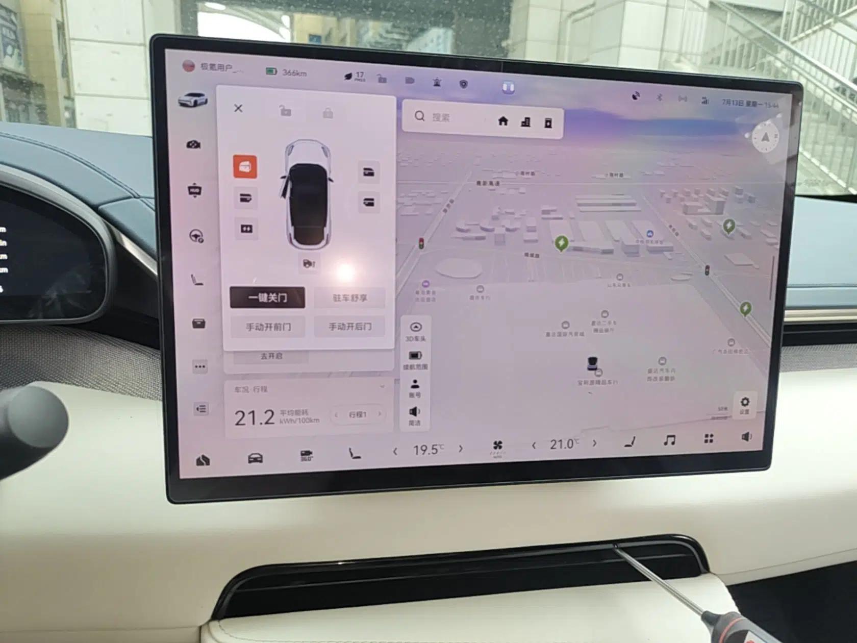 Zeekr 001 2024 YOU Edition 100 kWh All-Wheel Drive — миниатюра 15