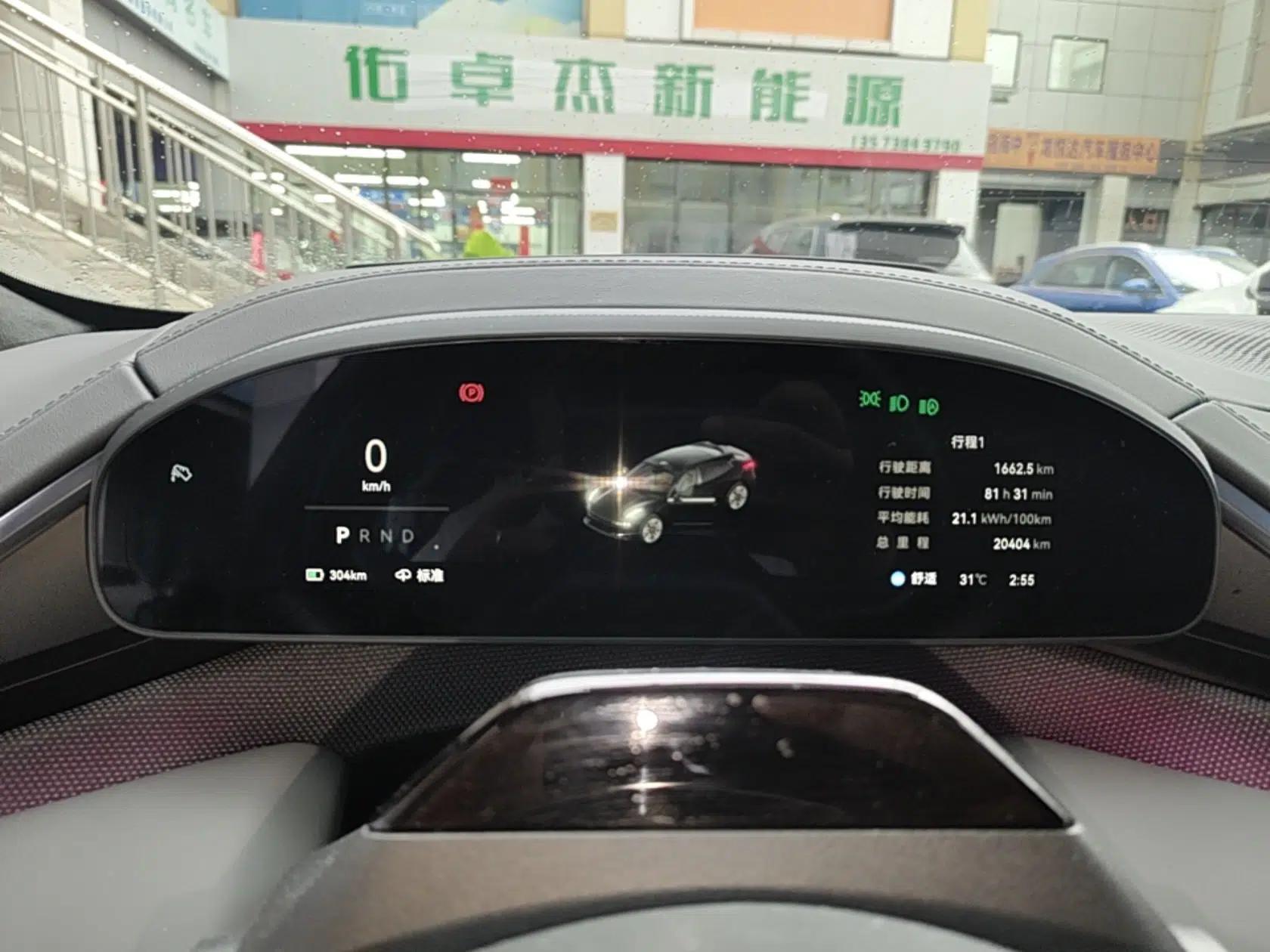 Zeekr 001 2024 YOU Edition 100 kWh All-Wheel Drive — миниатюра 14