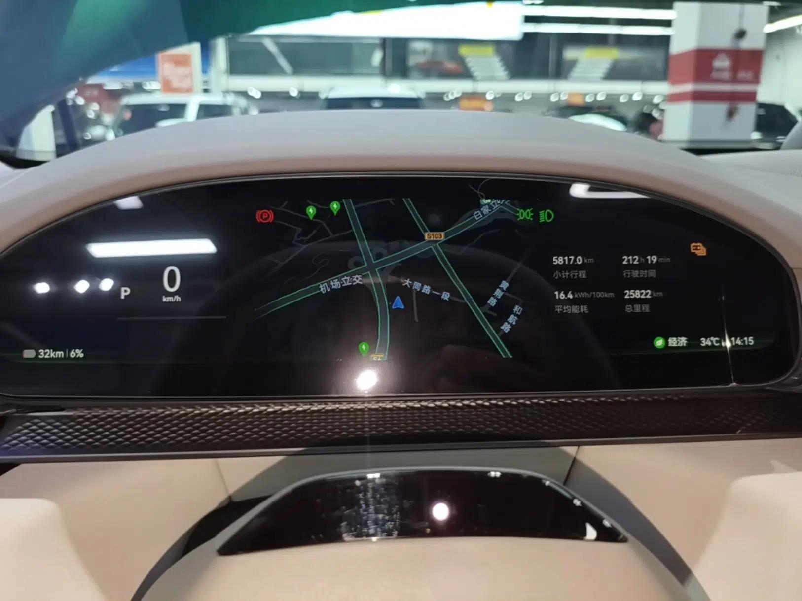 Zeekr 7X 2025 75 kWh Rear-Wheel Drive Intelligent Driving Version — миниатюра 14