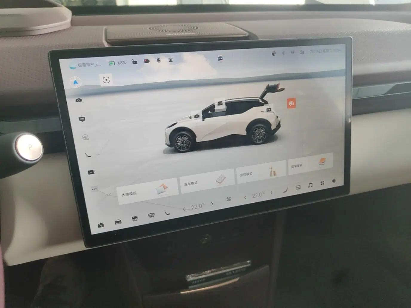Zeekr X 2025 Four-Seater Rear-Drive Cube Version — миниатюра 15