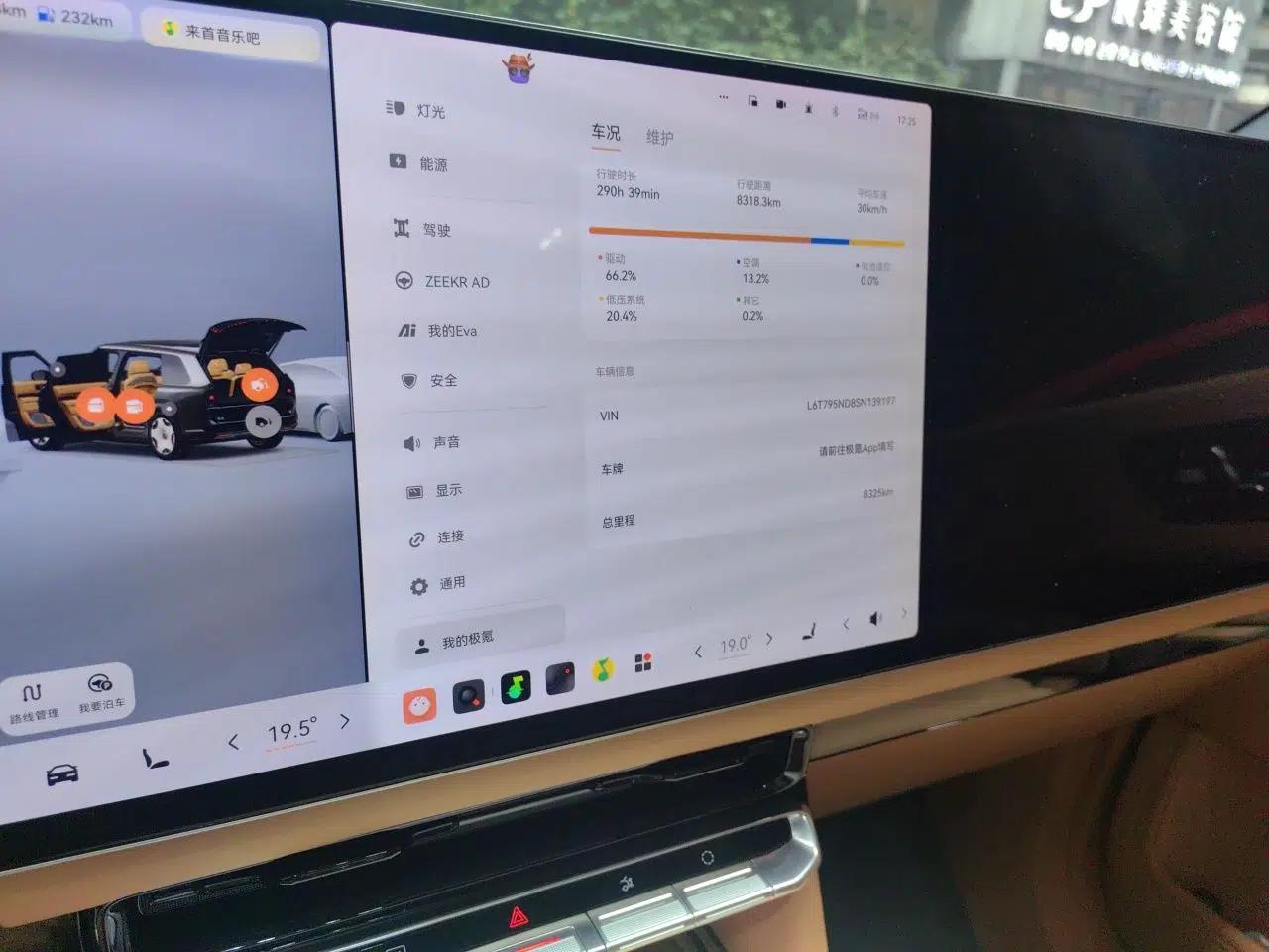 Zeekr 9X 2025 Ultra Edition — миниатюра 12