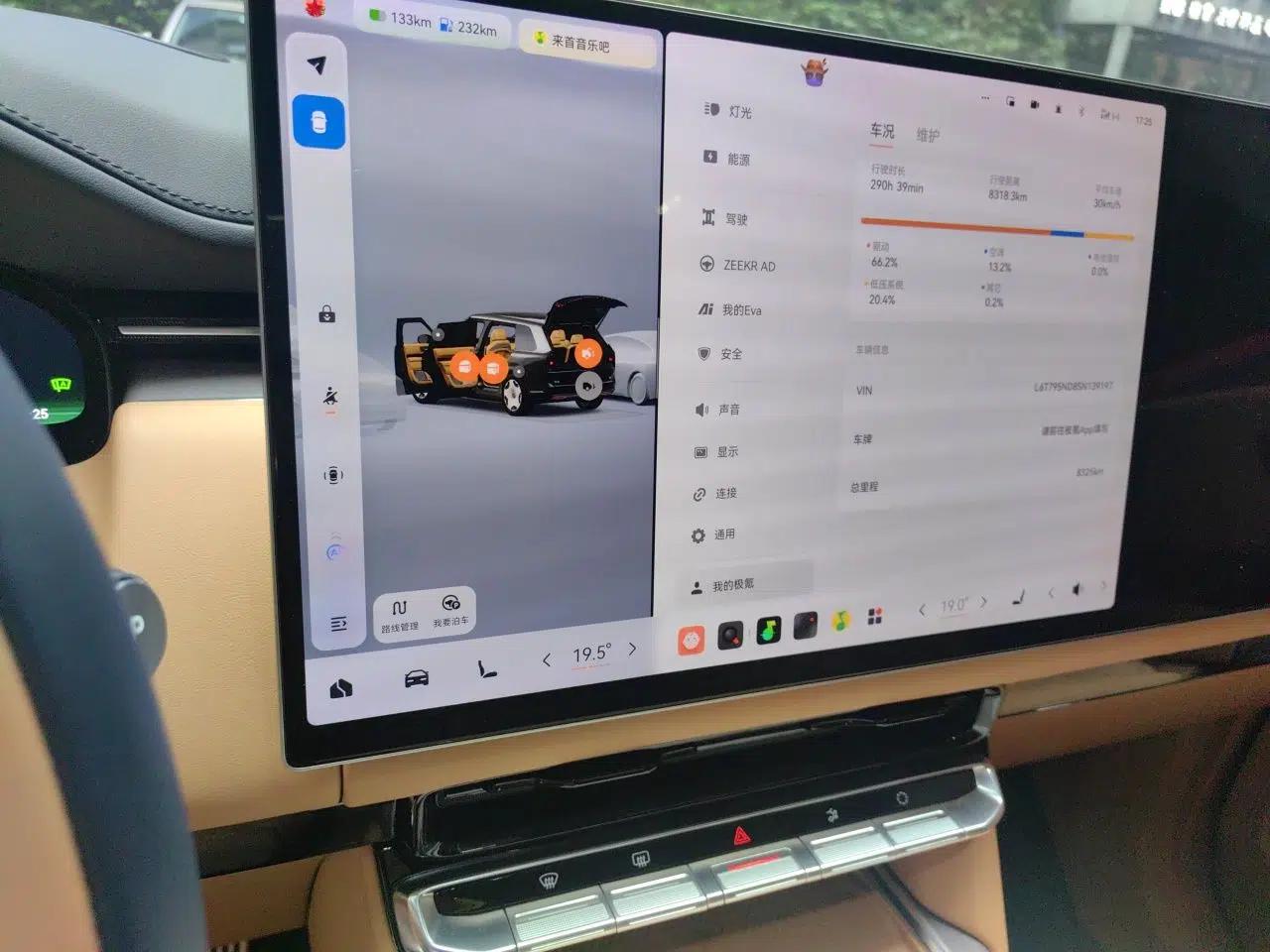 Zeekr 9X 2025 Ultra Edition — миниатюра 13