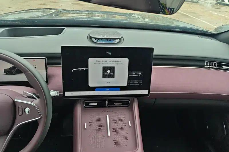 Voyah Free 2025 Free+ 4WD Qiankun Edition — миниатюра 13