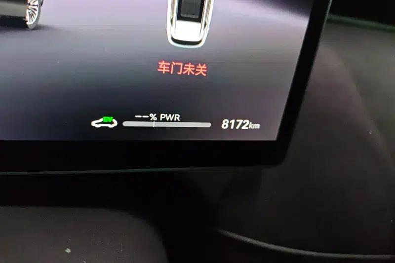 Voyah Free 2025 Free+ 4WD Qiankun Edition — миниатюра 5