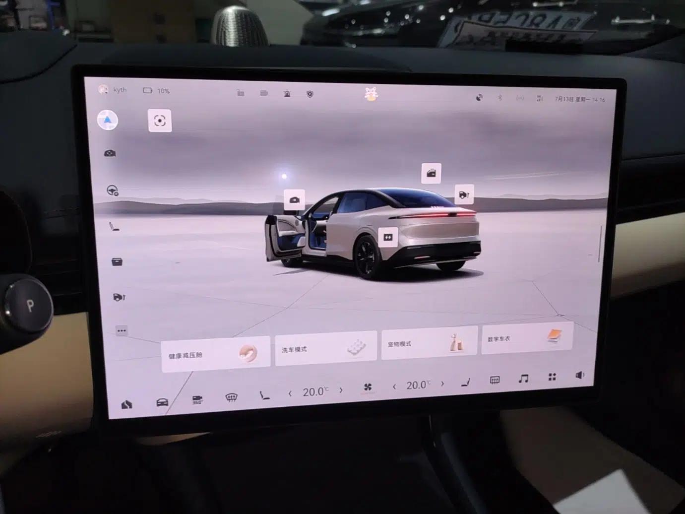 Zeekr 007 2025 Rear-Drive Intelligent Driving Version 75 kWh — миниатюра 15