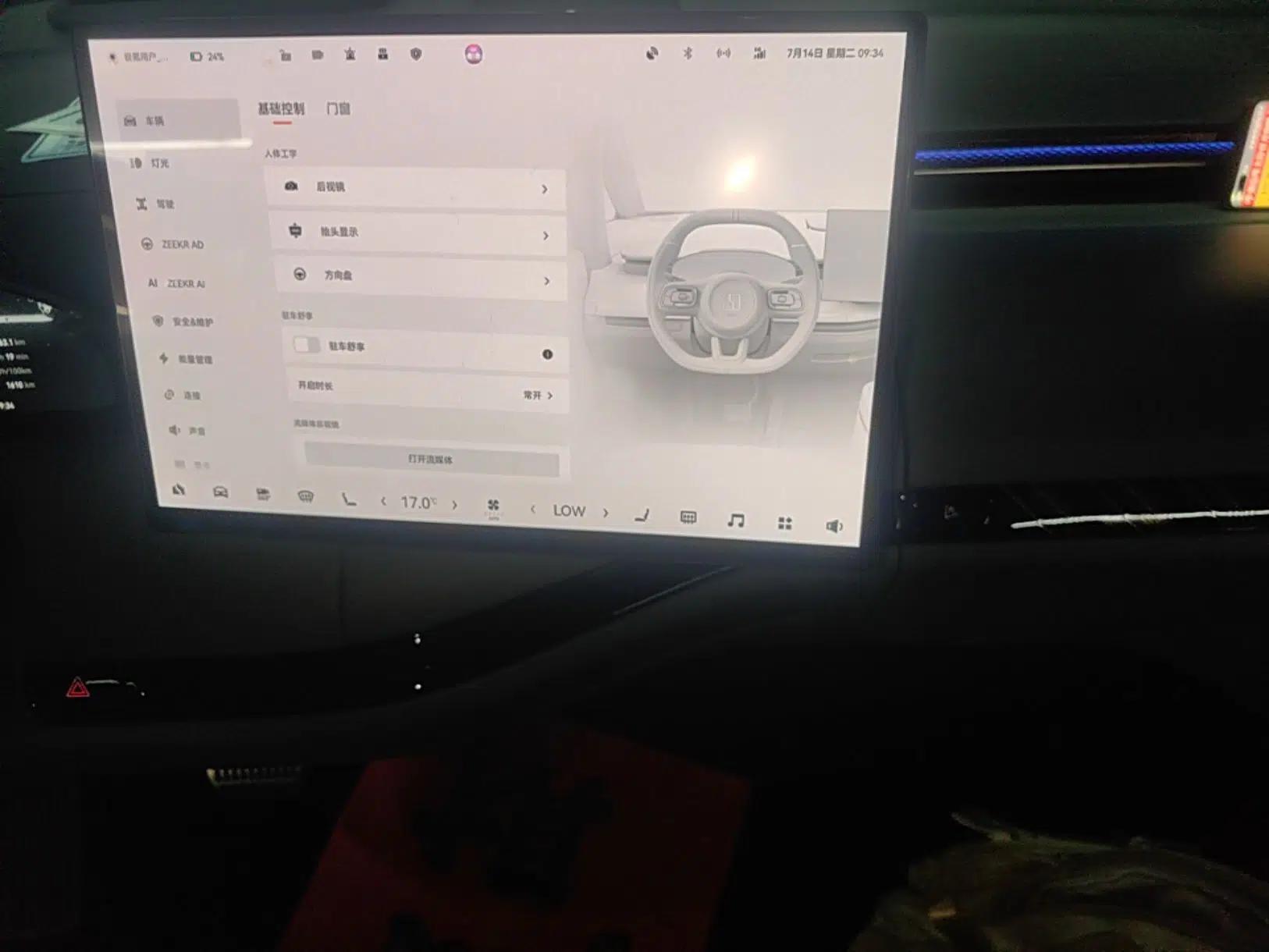 Zeekr MIX 2025 Intelligent Driving Version — миниатюра 15