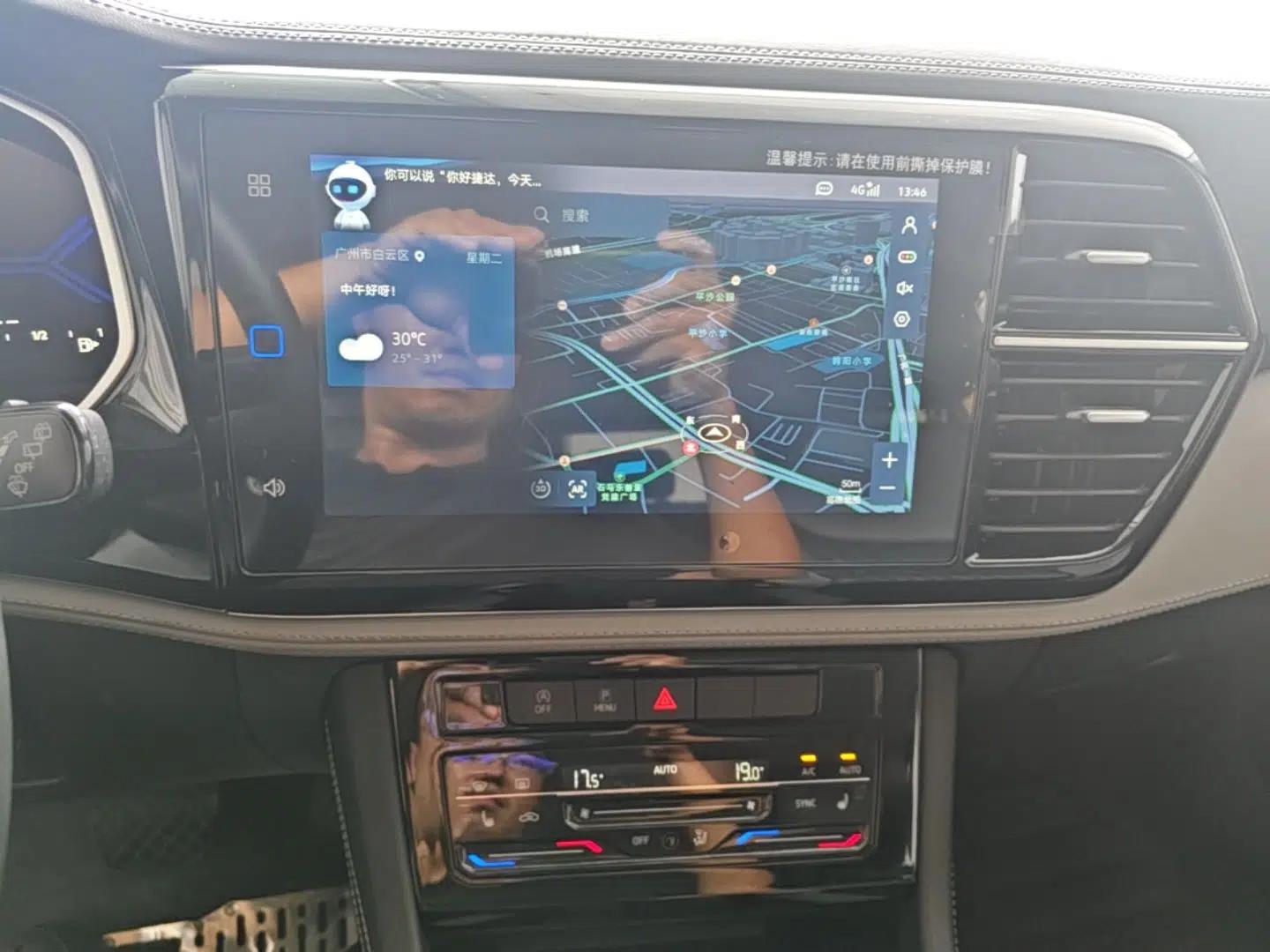 Jetta VS5 2024 280TSI Automatic Flagship High-Gloss Edition — миниатюра 15