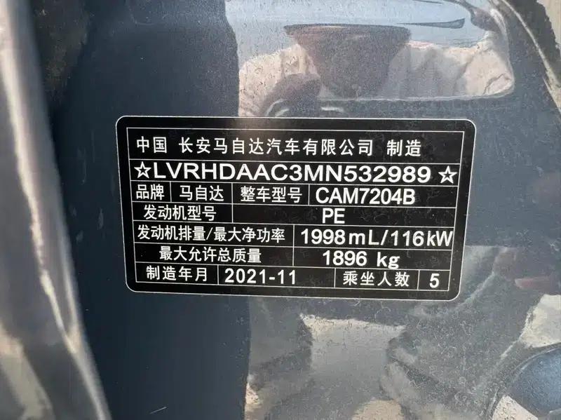 Mazda CX-30 2021 2.0L Automatic Comfort Edition — миниатюра 9
