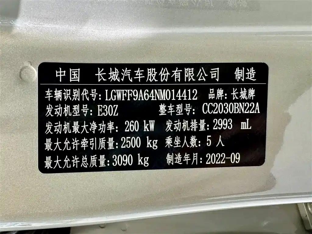 Tank 500 2022 3.0T Business Edition, 5-seater — миниатюра 13