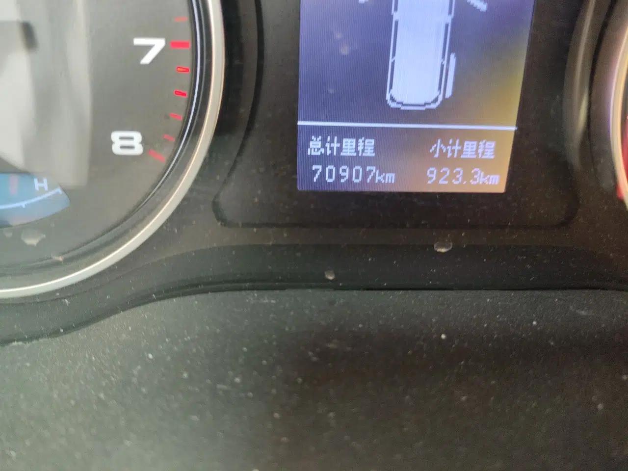 JAC Refine M4 2018 2.0L Manual Express Version — миниатюра 12