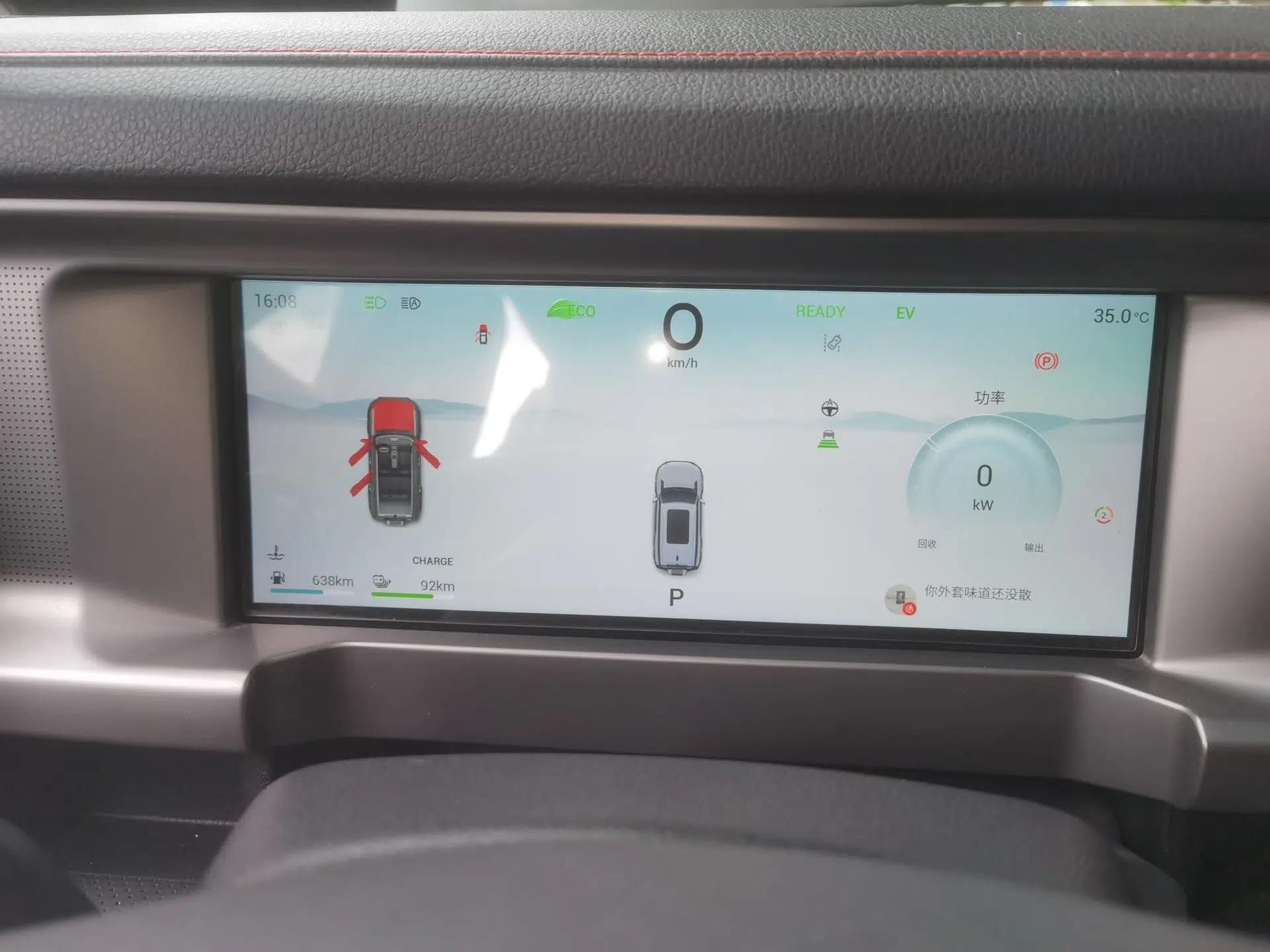 JETOUR Shanhai Traveler C-DM 2024 C-DM 129KM Linye Edition — миниатюра 11