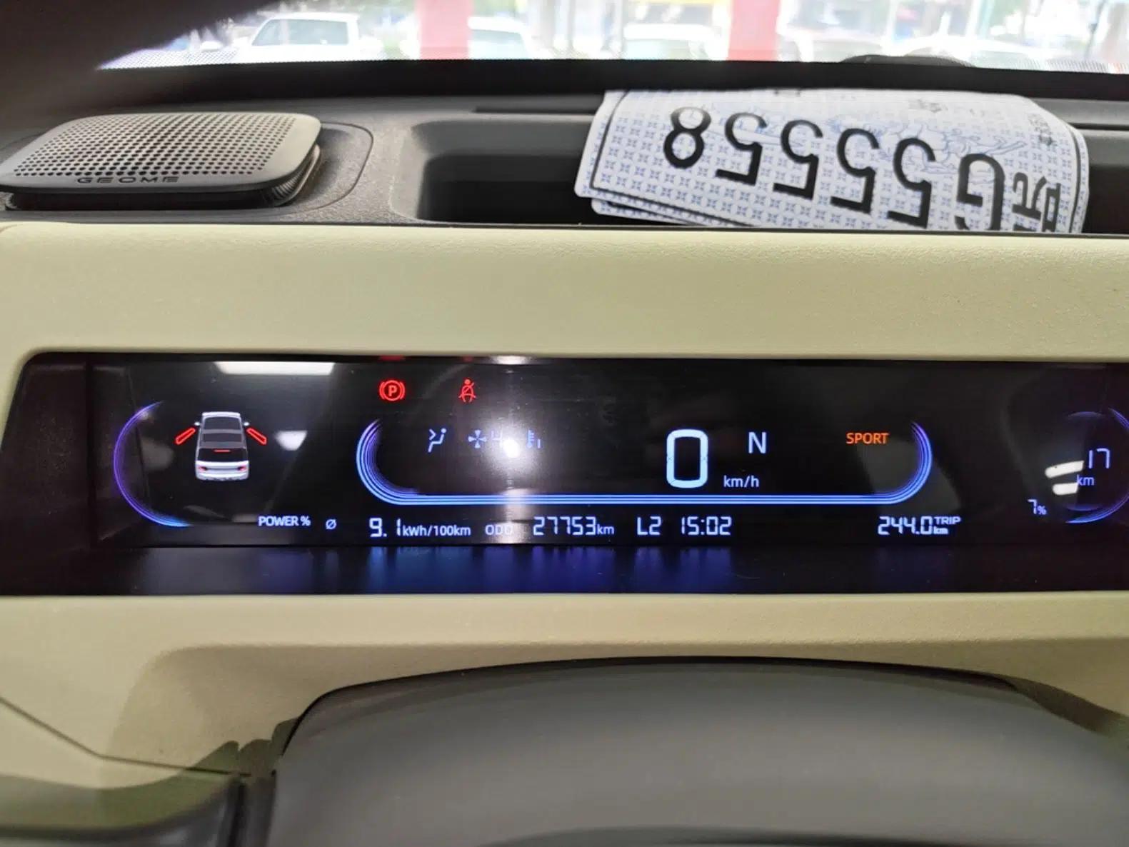 Geely Galaxy Panda 2023 Panda Mini 200km Dynamic Bear — миниатюра 14