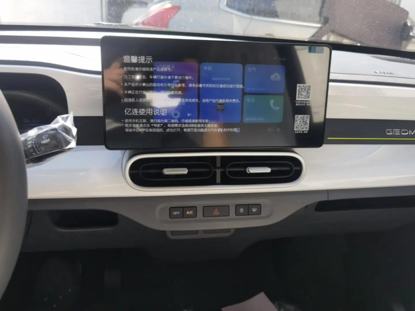 Geely Galaxy Panda 2025 210km Panda Kart — миниатюра 15