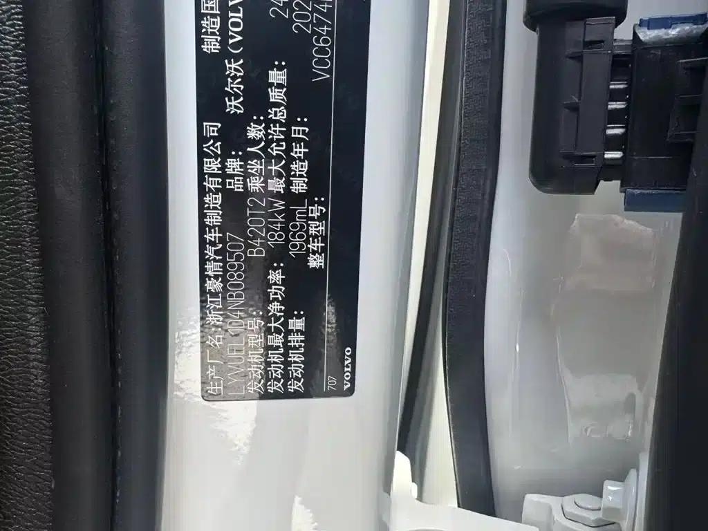 2022 Volvo XC60 B5 AWD Inscription Luxury Edition — миниатюра 8